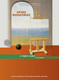 Εικόνα επιλογής